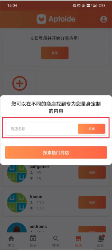 Aptoide7