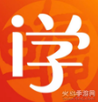 i学app v2.167.0170安卓版