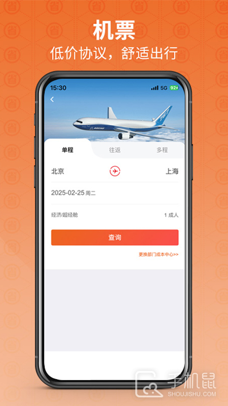 程多多 v15.061