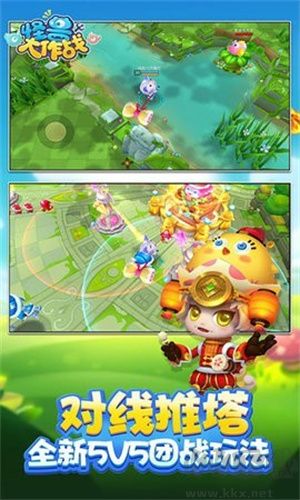 怪兽大作战最新版 v0.1.32安卓版 