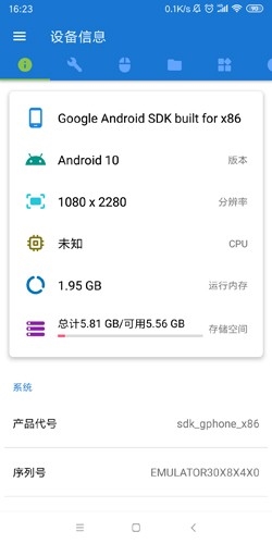 甲壳虫adb助手4