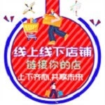 线上线下店铺手机下载 V1.0.6