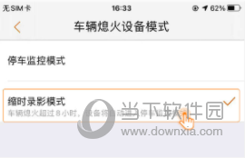 小万出行