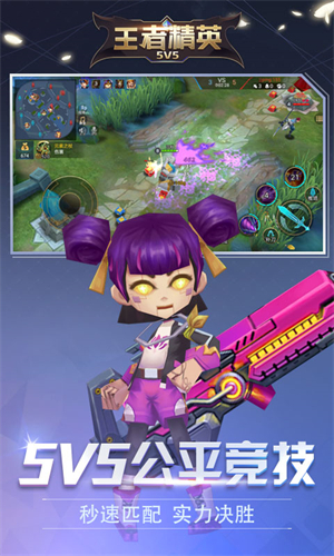 ߾Ӣ5v5Ѱ