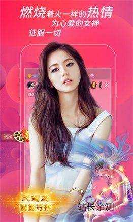 天涯直播app下载截图1