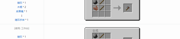 我的世界MITE打破一切手机版