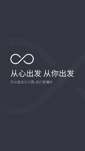 极简汇率app v5.7.20