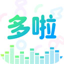 多啦变声器官方正版 2.0.0安卓版