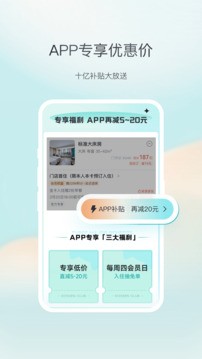 东呈青猫会 v5.3.00安卓版下载