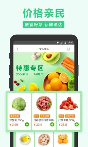 app13
