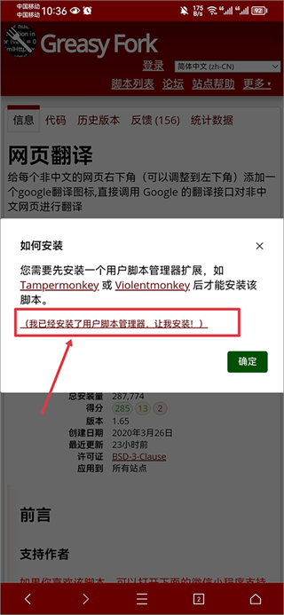 X浏览器19