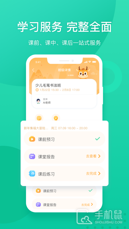 新东方 v6.0.24