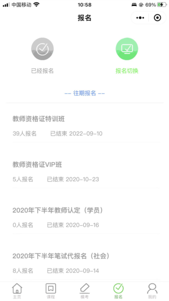 书亦课堂3