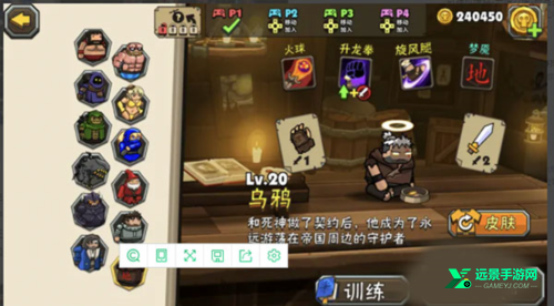 黑暗荒野2官方正版