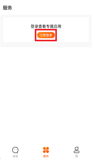 大北农通app官方正版
