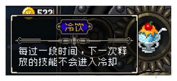 战魂铭人装备攻略图片4