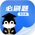 专升本必刷题安卓版 v2.9.4