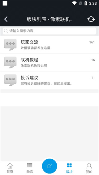 使用指南配图3