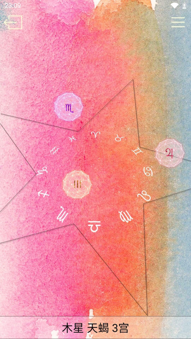 占星猫 v3.7.3