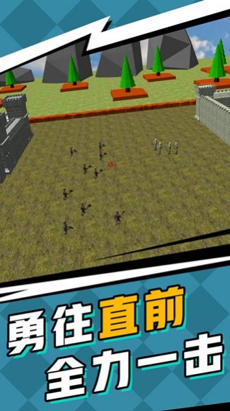兵人全面战争 v0.0.1手游下载