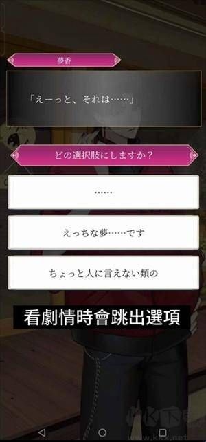梦幻楼与不眠蝴蝶正版