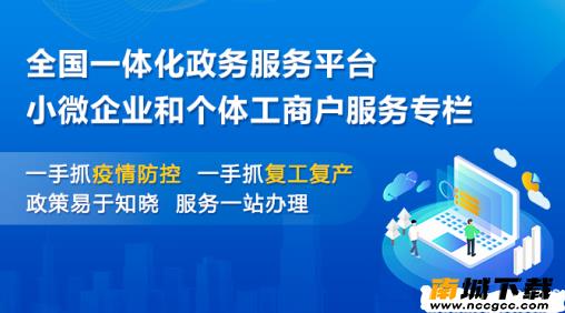 国家税务总局v1.2.7