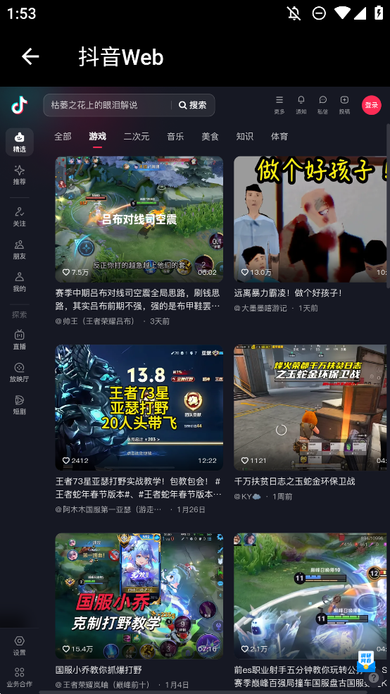 web˵¼v1.0.0