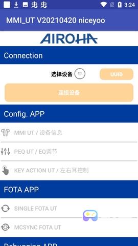 悦虎洛达检测