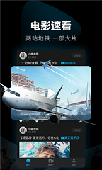 完美看看去广告版截图3