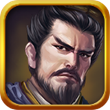 三国志曹操传手机版下载 v1.8.474
