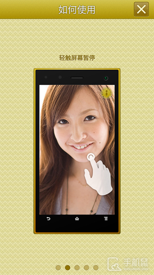 手机高清镜子 v6.04