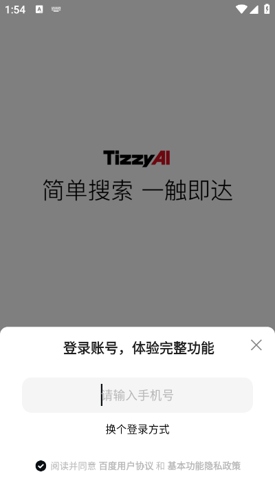 TizzyAI