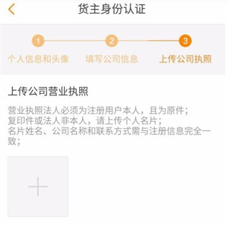 运满满司机找货app
