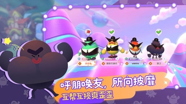 Puff Go最新版下载 v2.1.0