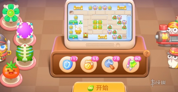 游侠网2