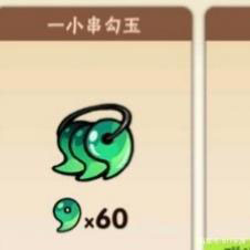 忍者必须死3无限金币版3