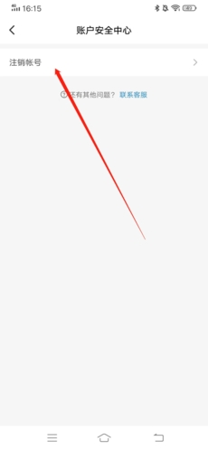光环助手app27