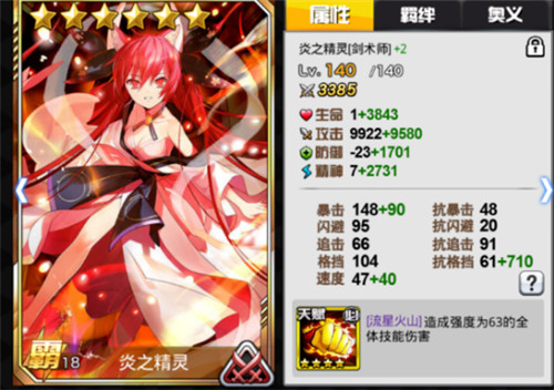 人气动漫大乱斗官方版