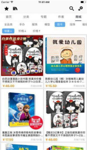 cc漫画高清版