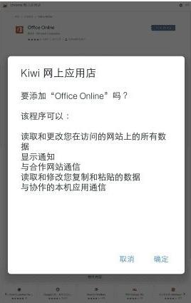 猕猴桃浏览器手机版下载(Kiwi Browser)