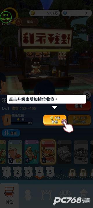 夜之岛