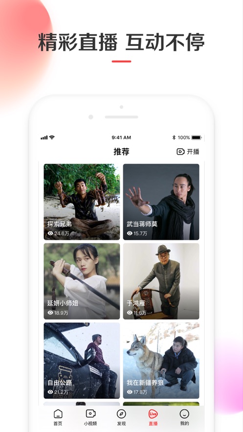 好看视频大字版