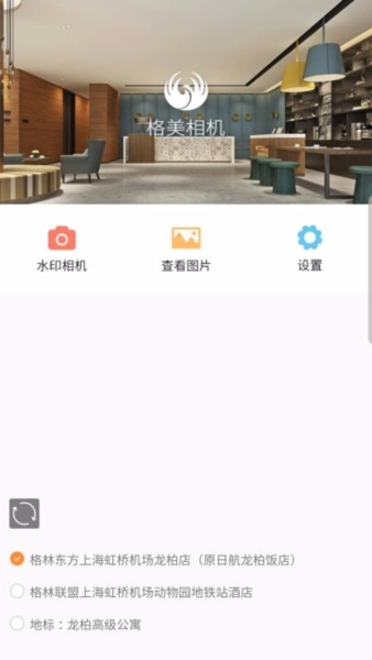 app31