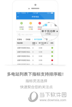 小固云窗官方APP