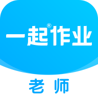一起作业老师下载 v2.8.13.1002 