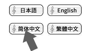 不能停八分音符酱正版