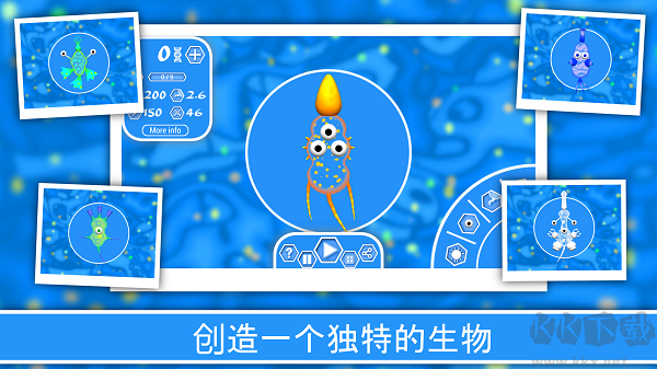 孢子进化论2中文版v1.6.42安卓版 