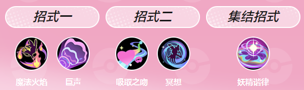 宝可梦大集结国际服最新版