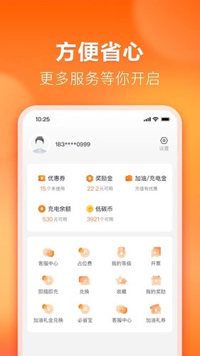 εμappv3.8.0