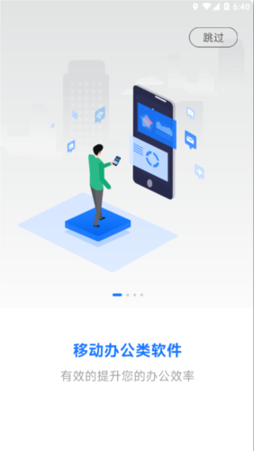 小科办公图片2